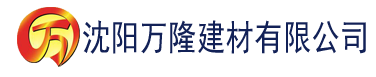 沈阳春光无限刘穆薇全文建材有限公司_沈阳轻质石膏厂家抹灰_沈阳石膏自流平生产厂家_沈阳砌筑砂浆厂家